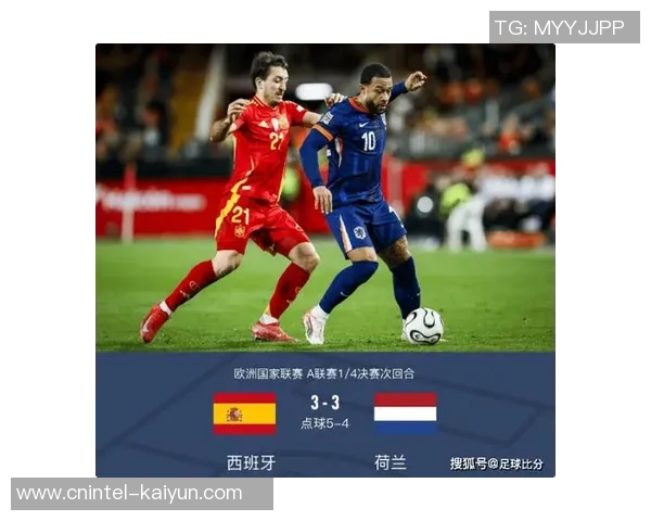 中国与西班牙精彩对决全场录像回放尽享比赛瞬间与精彩时刻