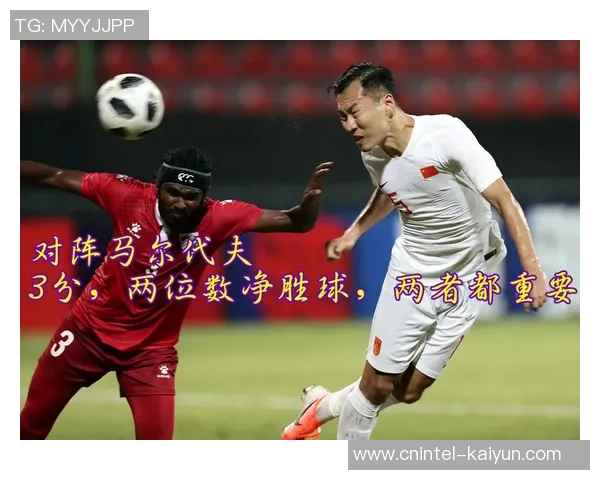 中国男足与菲律宾男足精彩对决全场录像回放及精彩瞬间分析